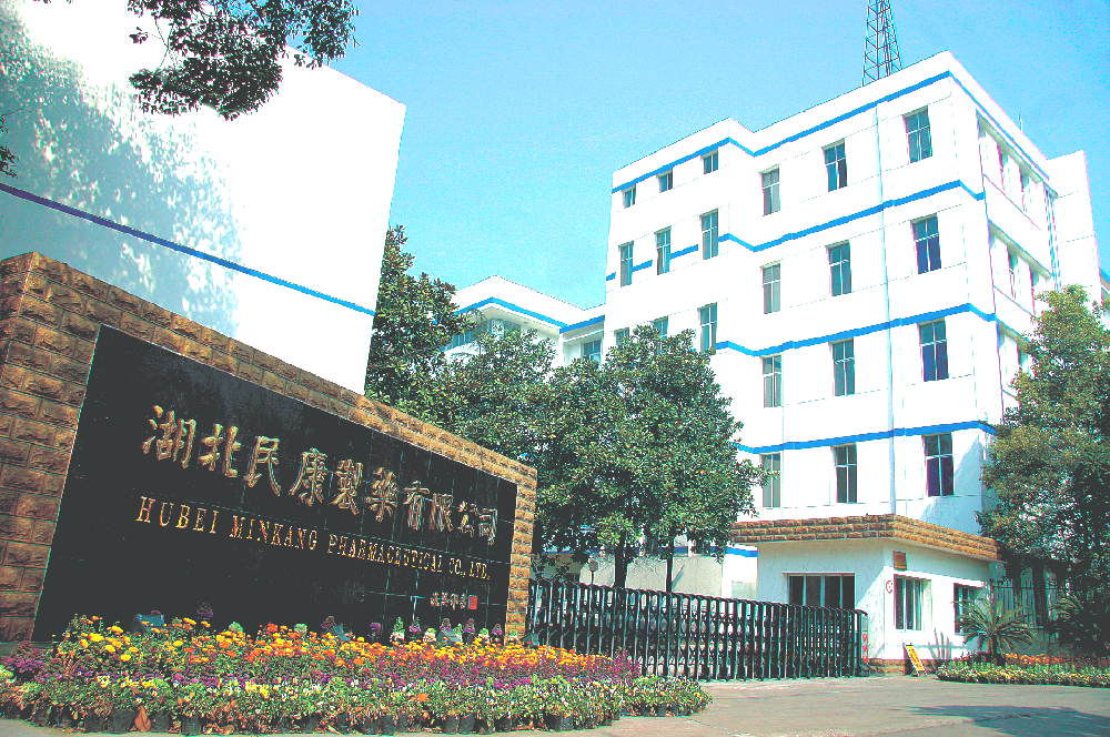 熱烈祝賀湖北民康制藥有限公司“第三批湖北老字號”認定公示榜上有名，百年初心歷久彌新，一路再輝煌?。?！